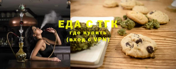 mdma Заводоуковск