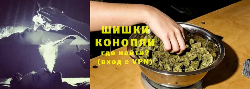 продажа наркотиков  Гуково  МАРИХУАНА THC 21% 